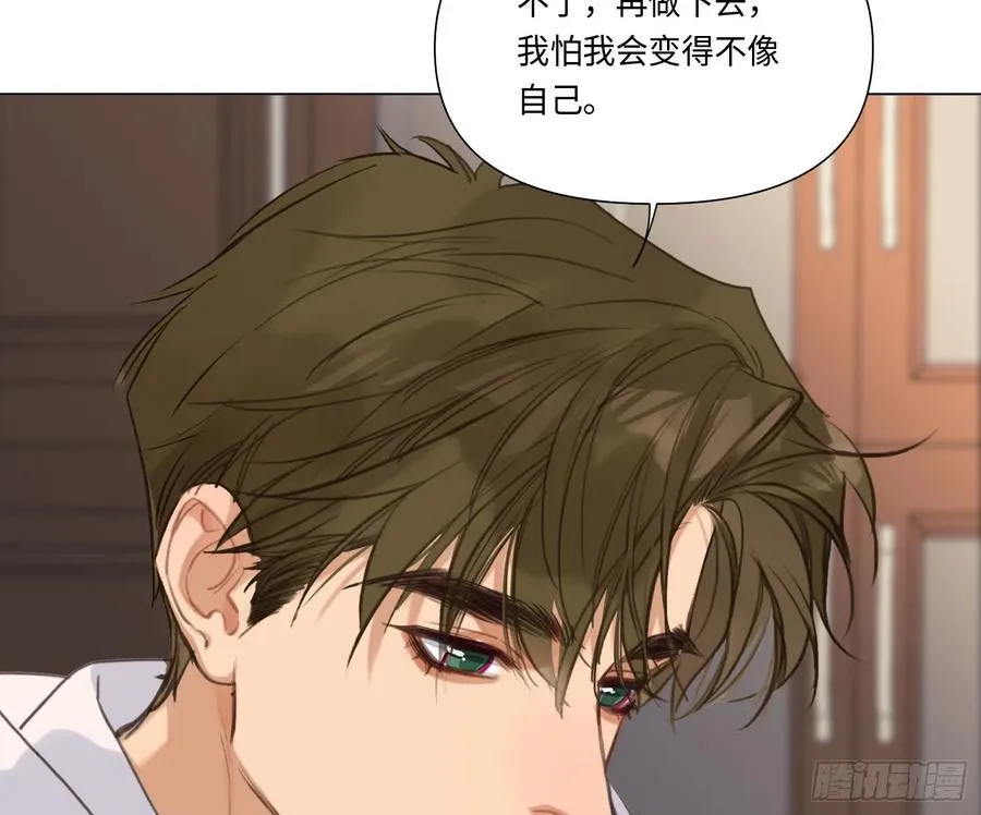 缘起缘灭28