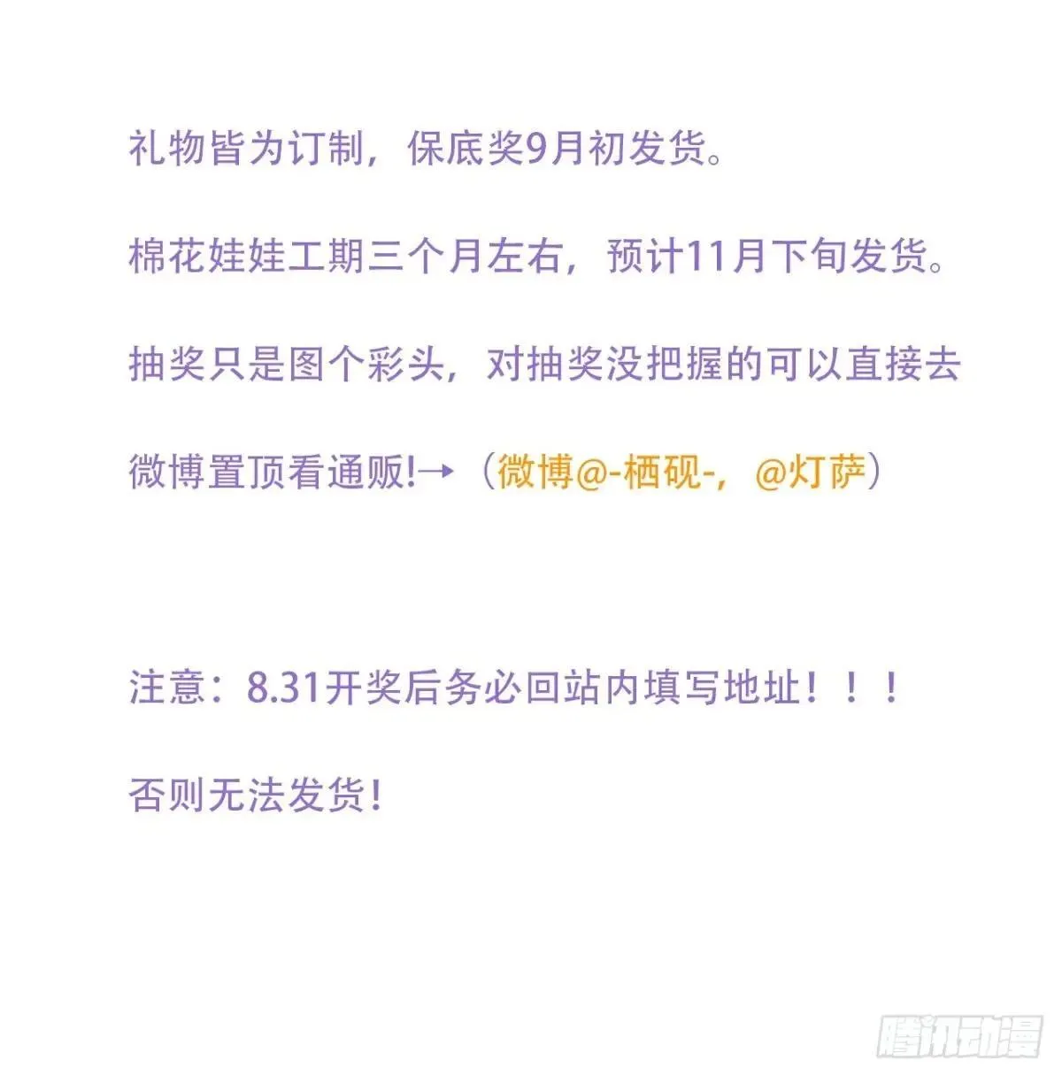 永远幸福的生活在一起101