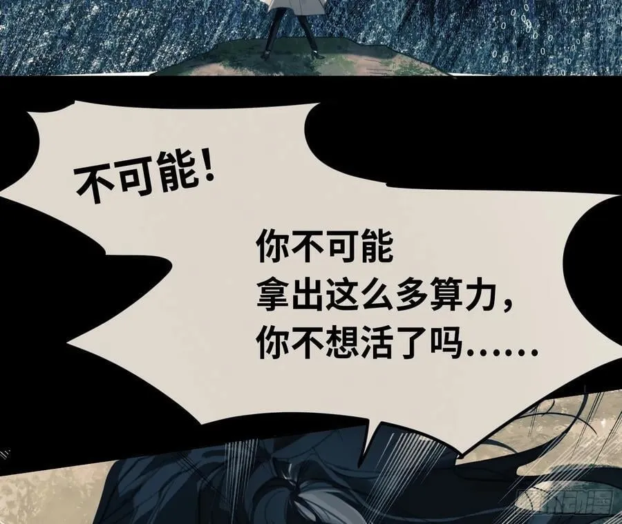 预言弥散·1547