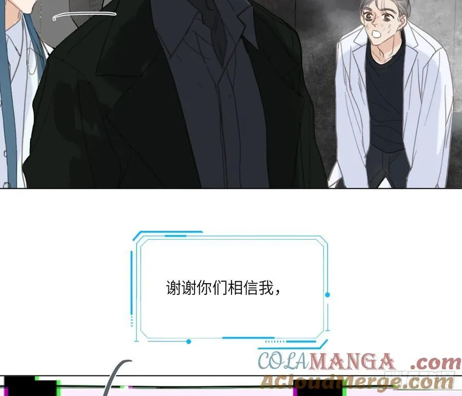 预言弥散·1196