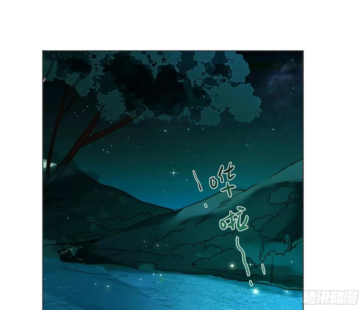 永远幸福的生活在一起0
