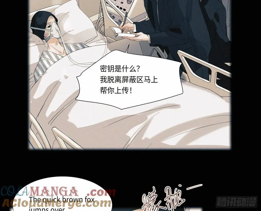预言弥散·1312