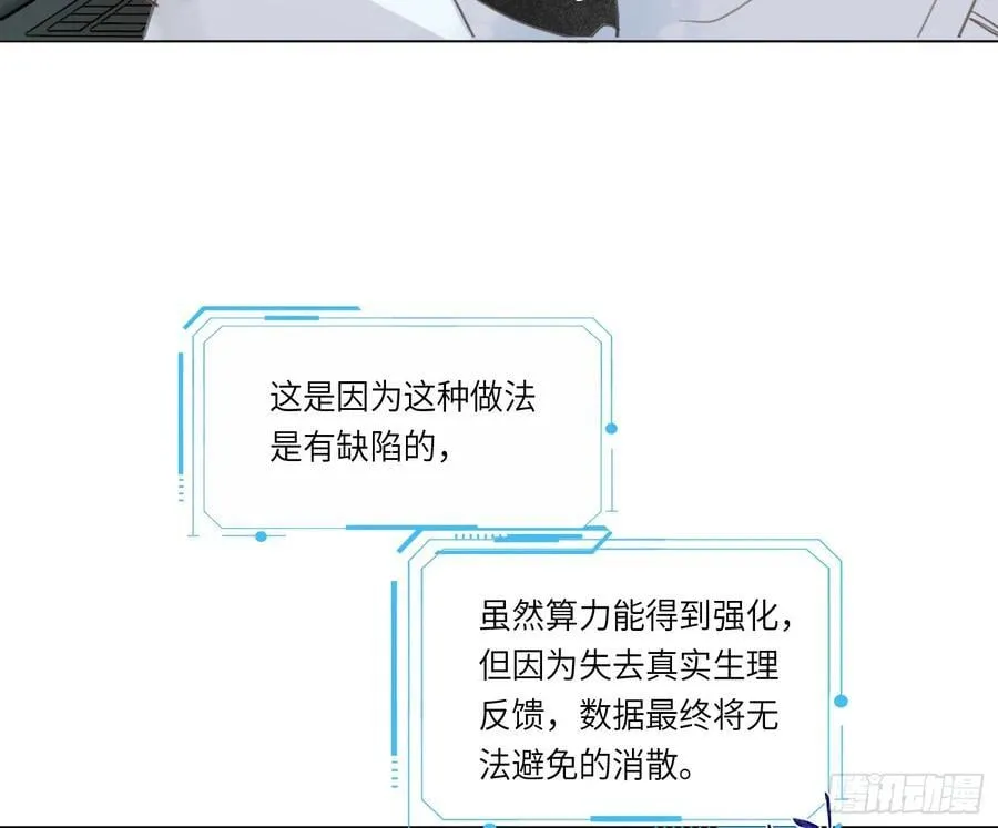 预言弥散·1217
