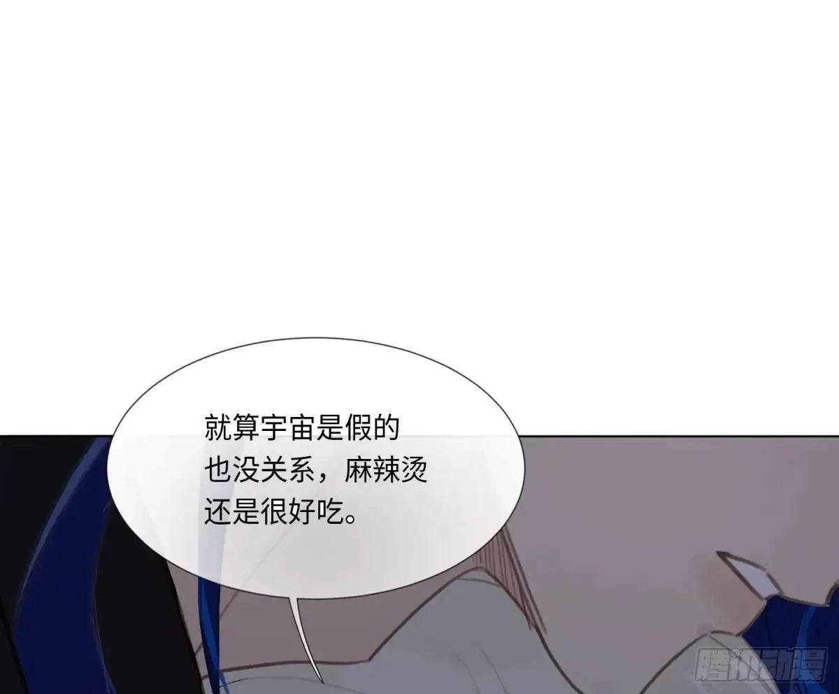 宇宙噪音93