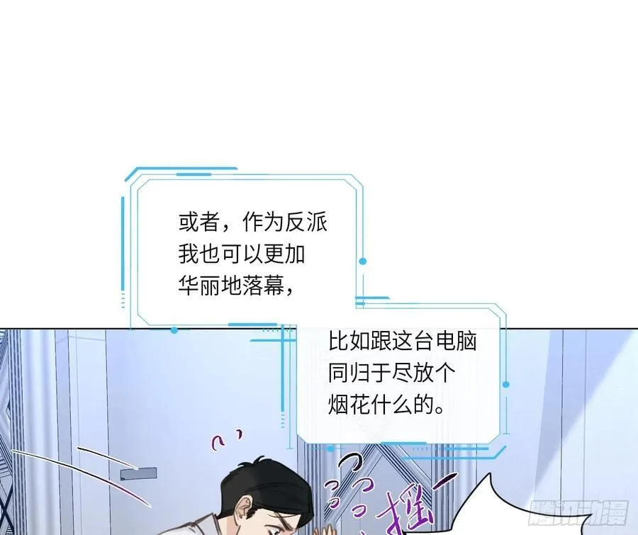 预言弥散·1513