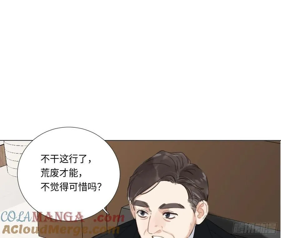 缘起缘灭15
