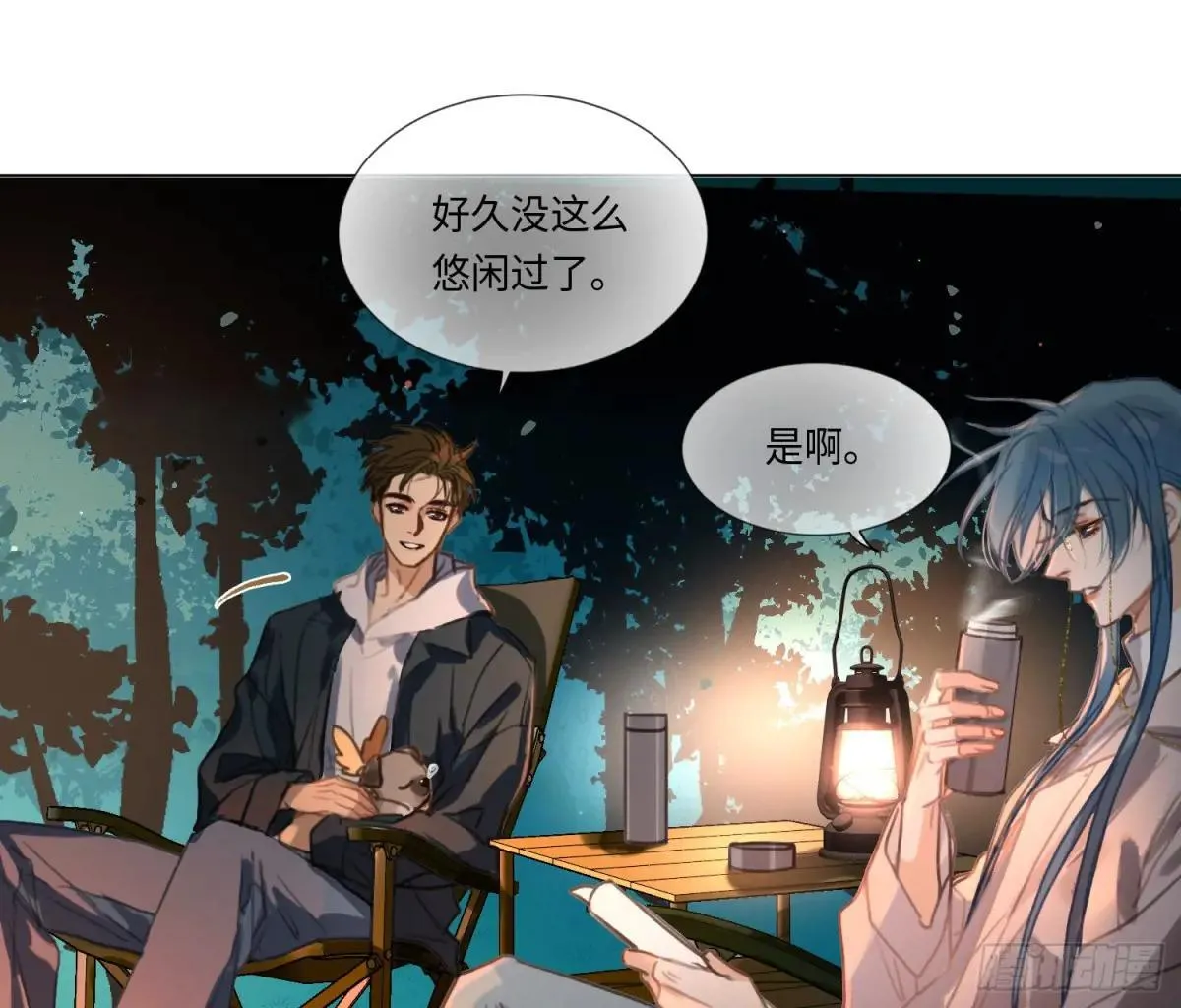 永远幸福的生活在一起7