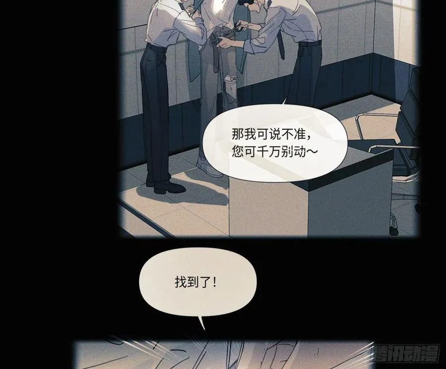 预言弥散·1391