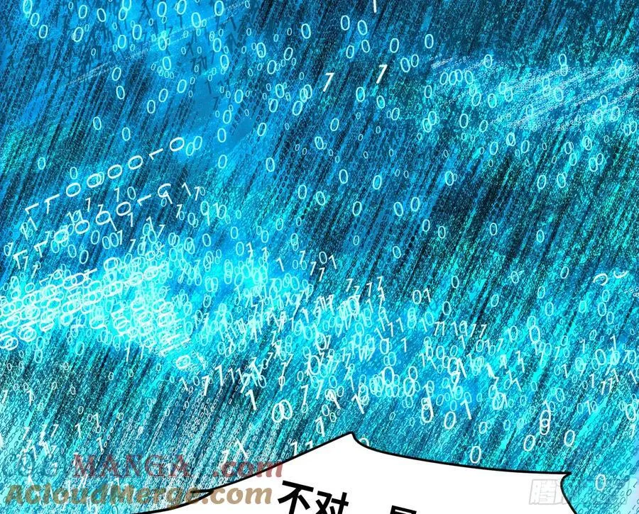 预言弥散·1156