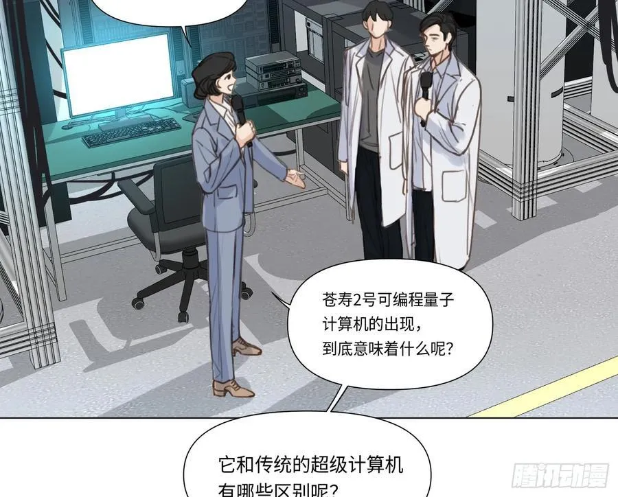预言弥散·1441