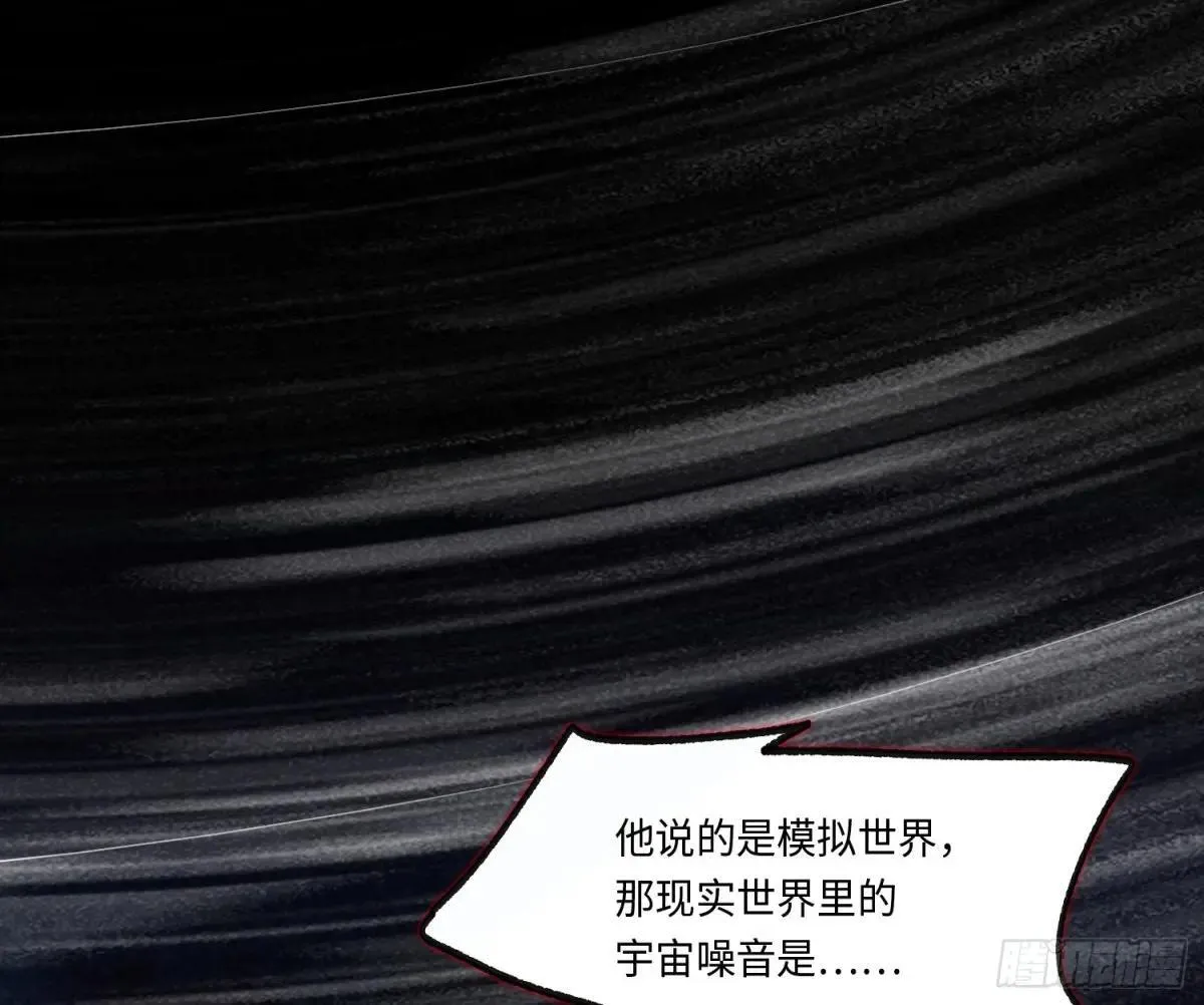 宇宙噪音34