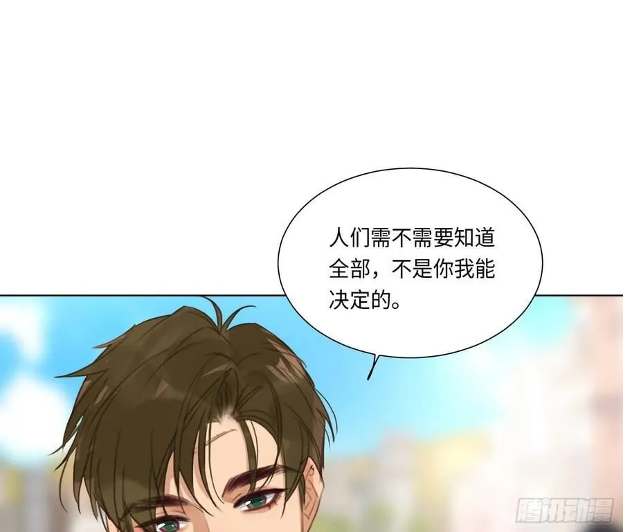预言弥散·1253