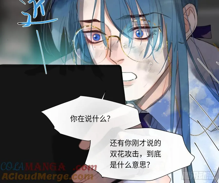 预言弥散·1221