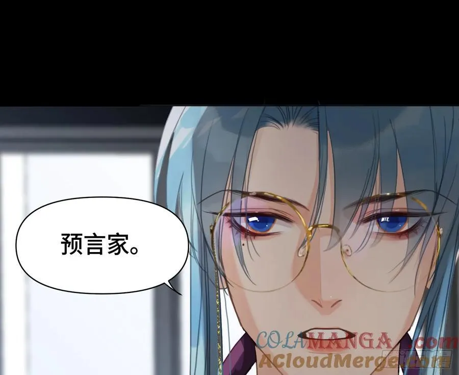 预言弥散·1530