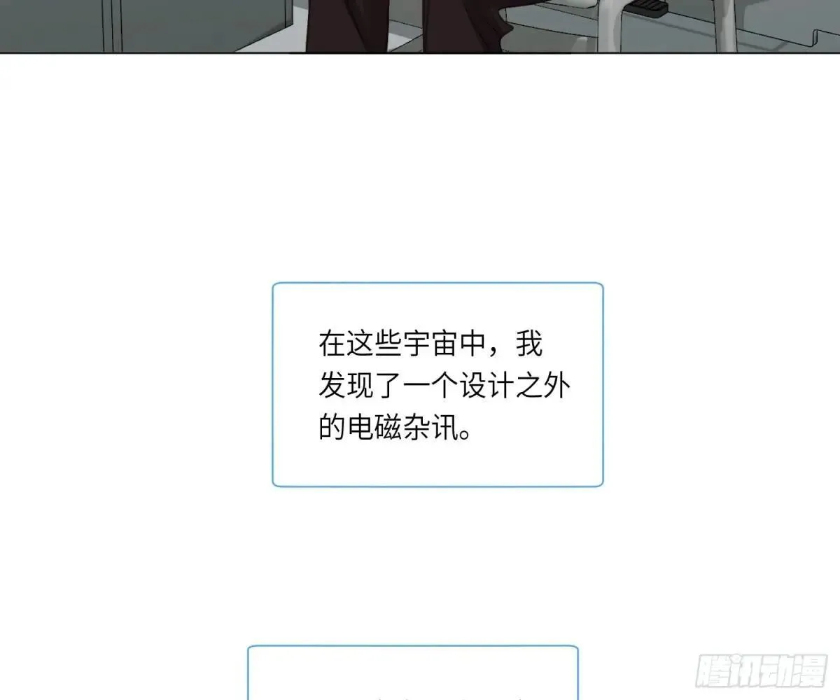 宇宙噪音10