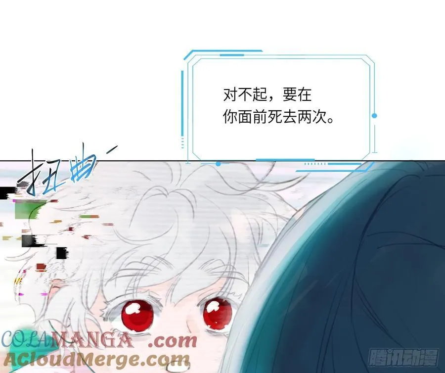 预言弥散·1230