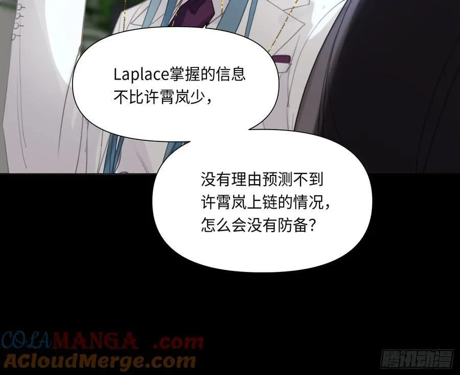 预言弥散·1542