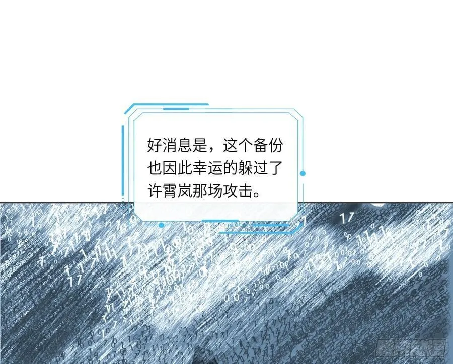 预言弥散·1438