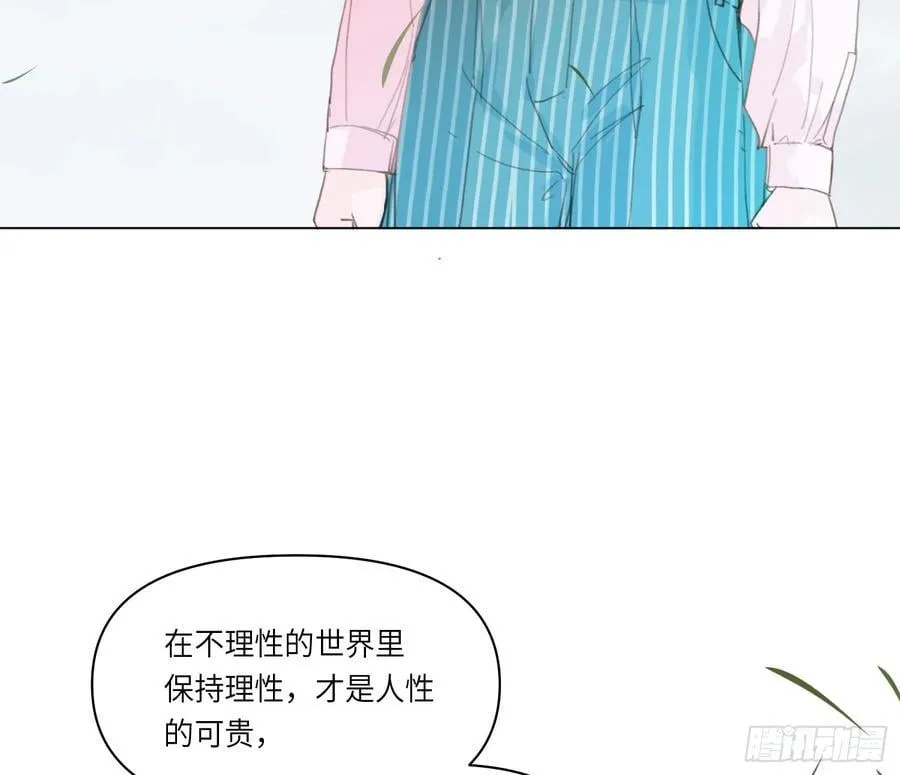 预言弥散·1121