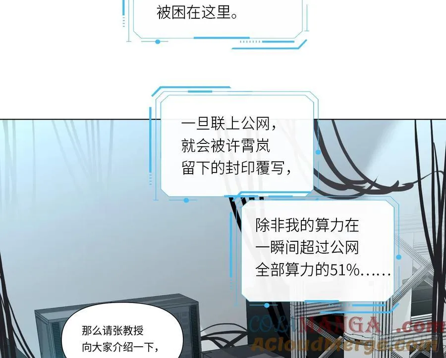 预言弥散·1440