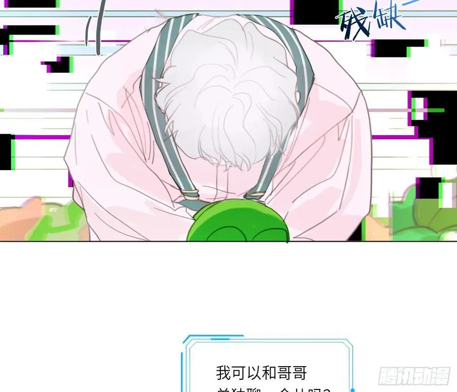 预言弥散·1197