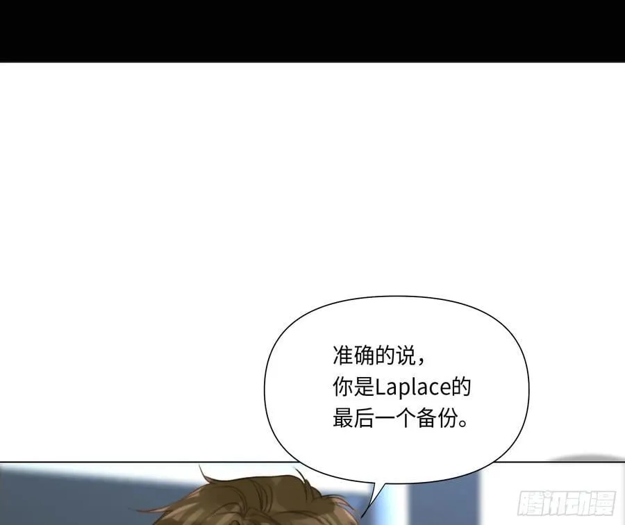 预言弥散·154