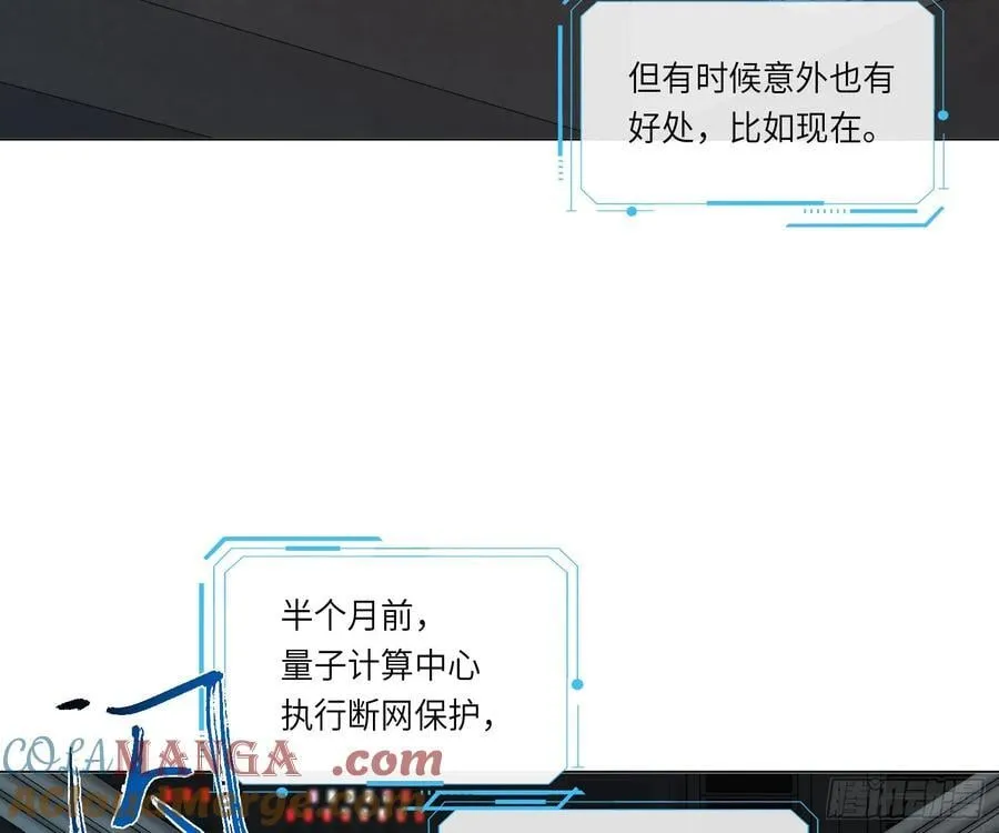 预言弥散·1436