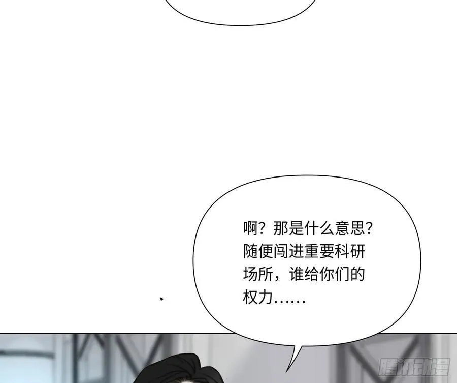 预言弥散·1463