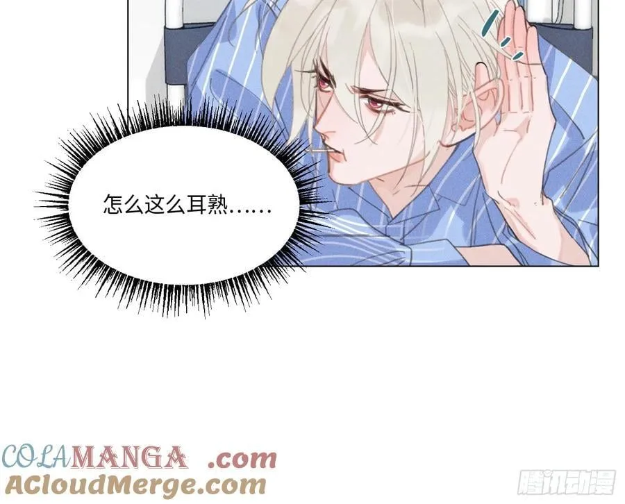 预言弥散·138