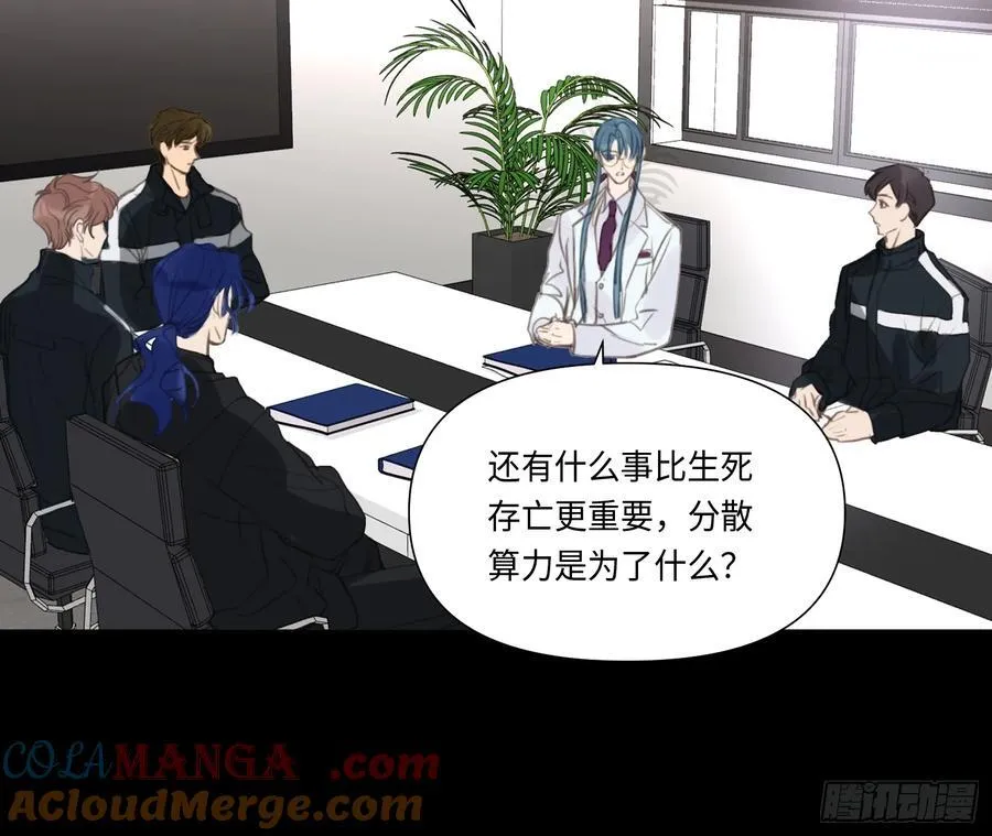 预言弥散·1554