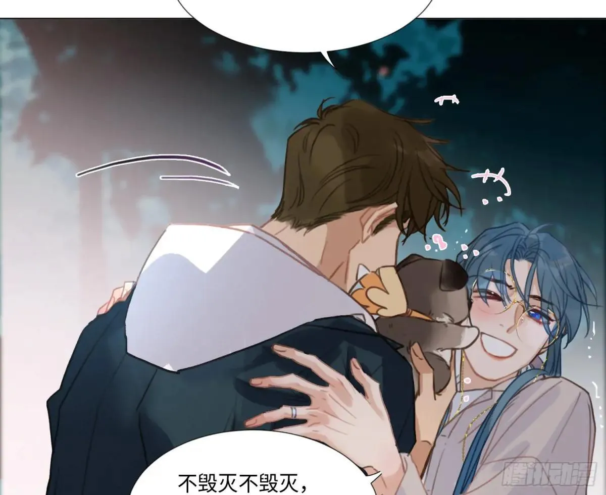 永远幸福的生活在一起76