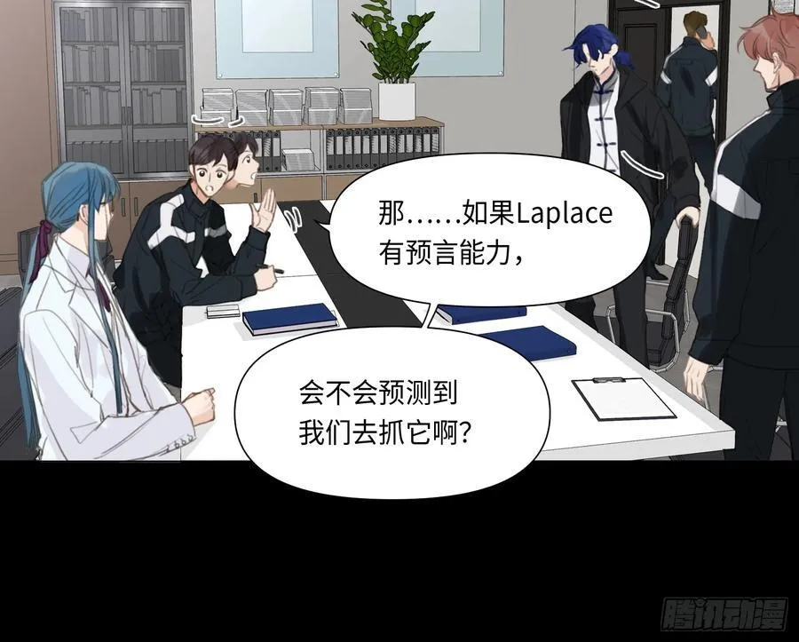 预言弥散·1573