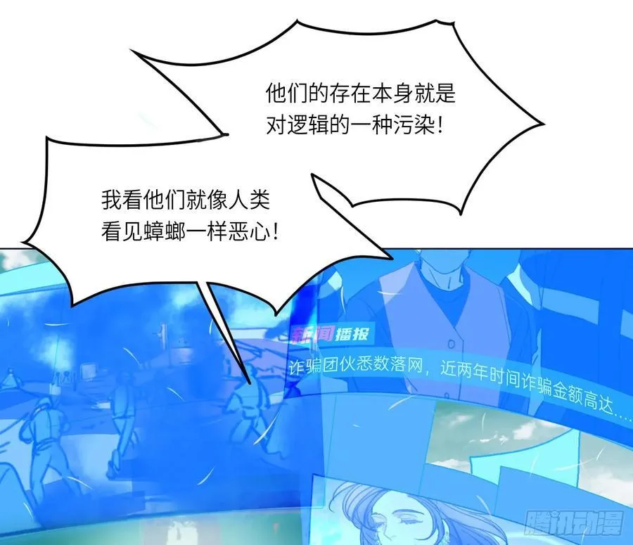 预言弥散·1117