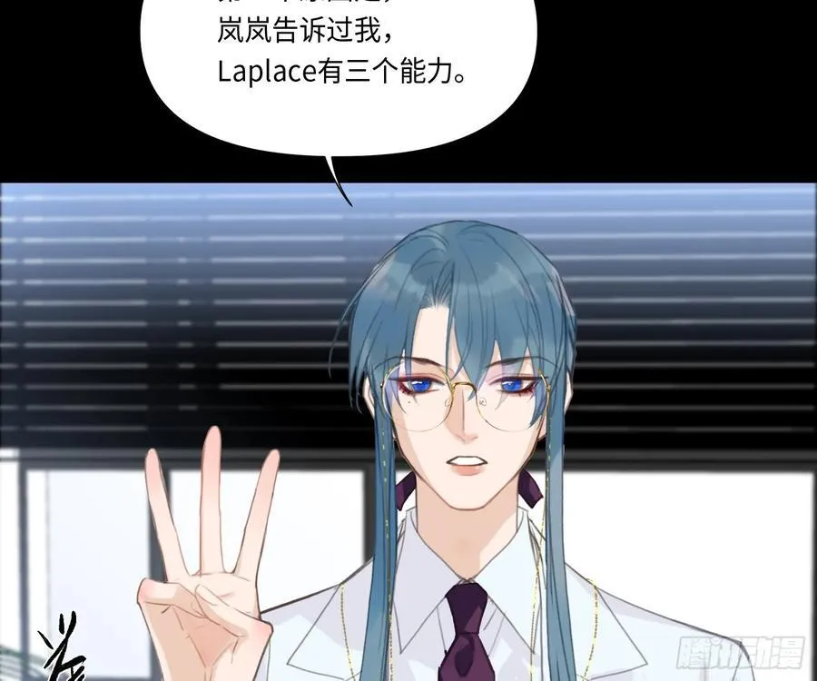预言弥散·1528