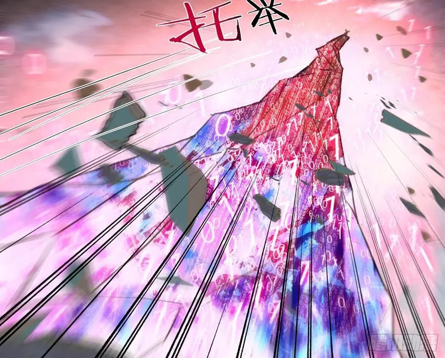 预言弥散·1161