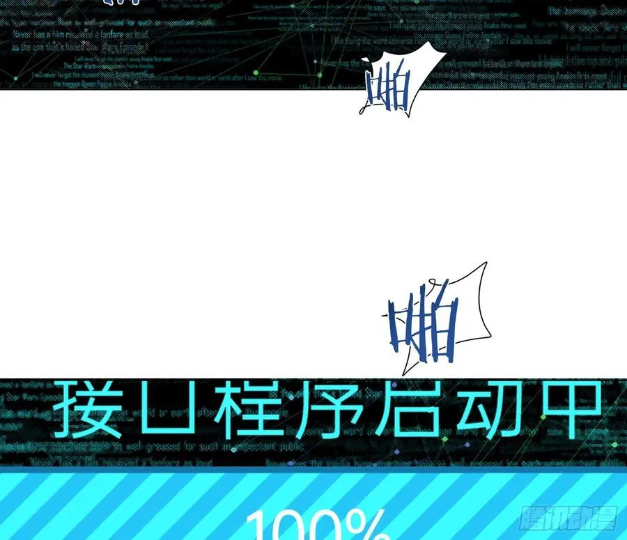 预言弥散·1474