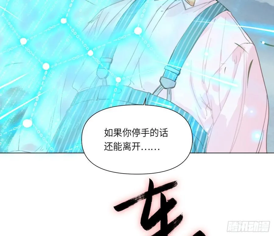 预言弥散·1131
