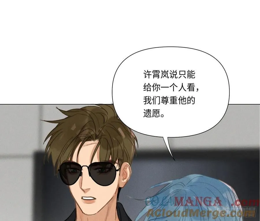 预言弥散·1396
