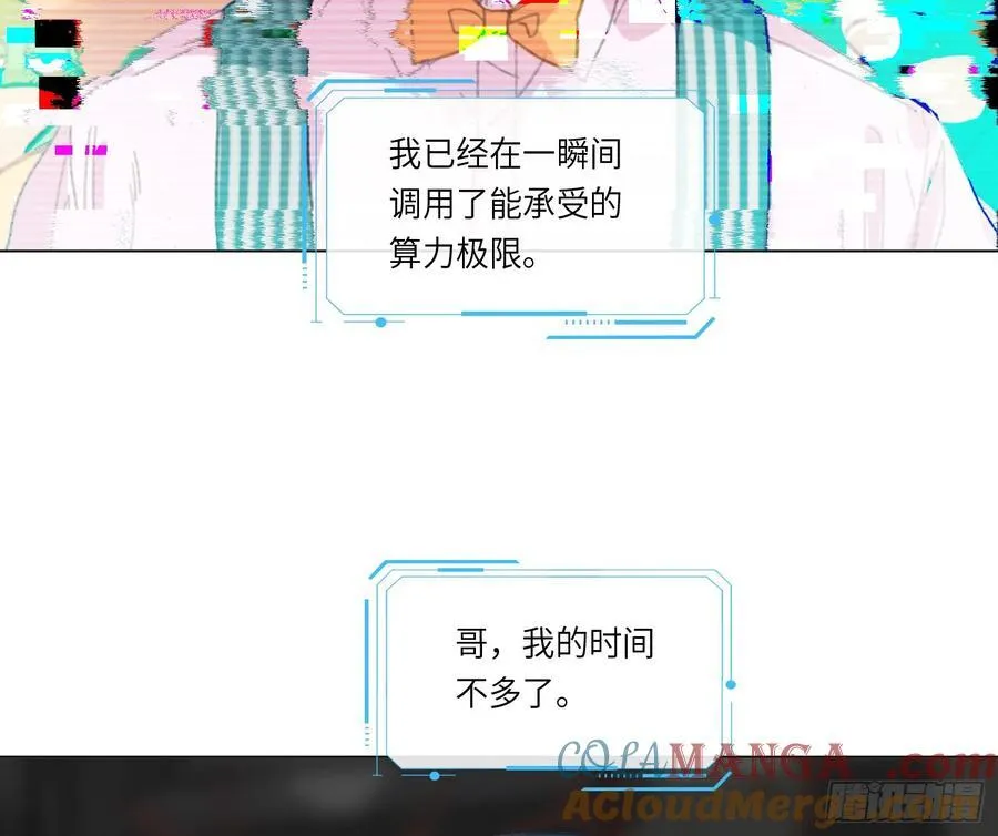 预言弥散·1227