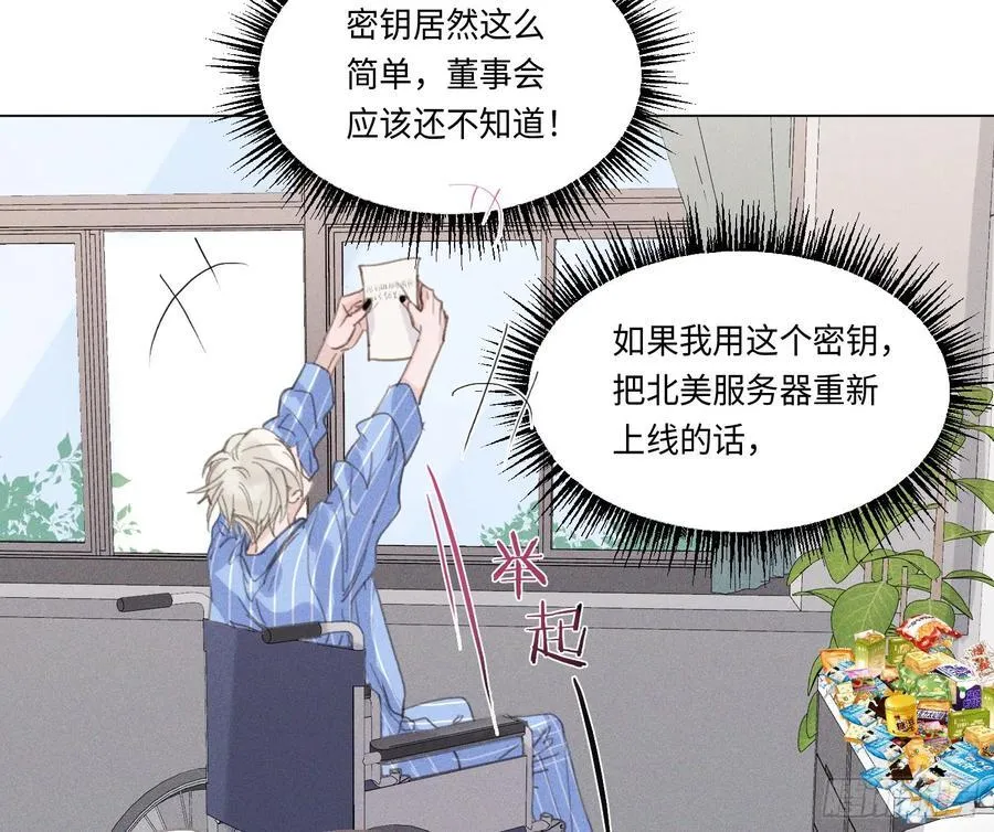 预言弥散·1322