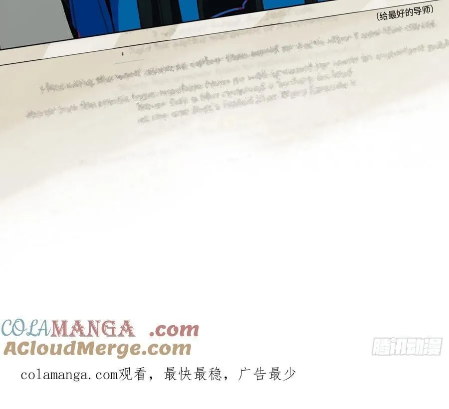 预言弥散·1696