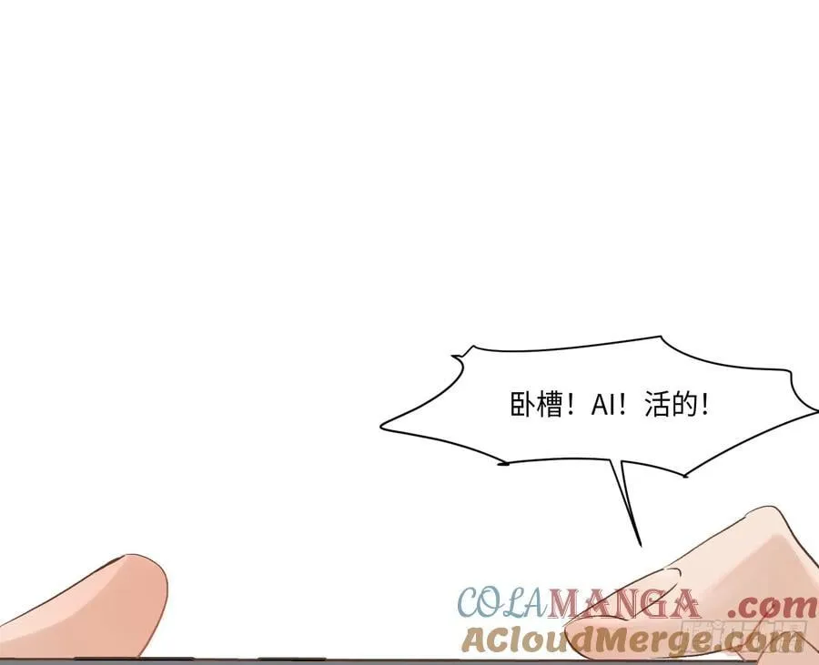 预言弥散·1642