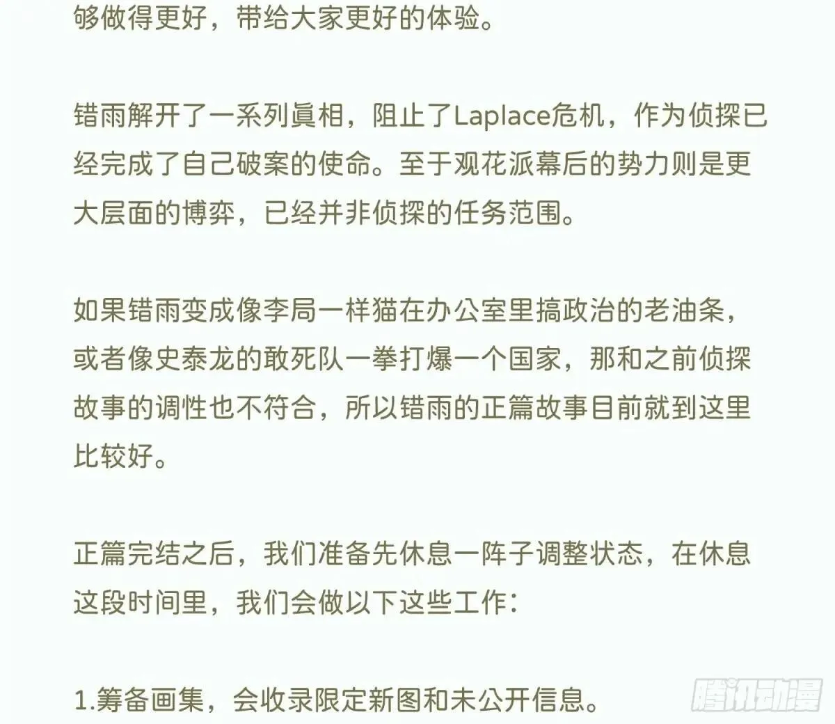 永远幸福的生活在一起92