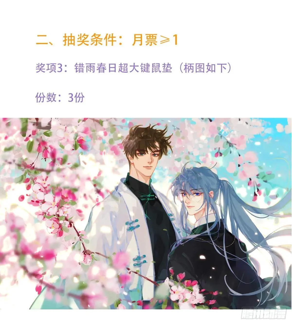 永远幸福的生活在一起100