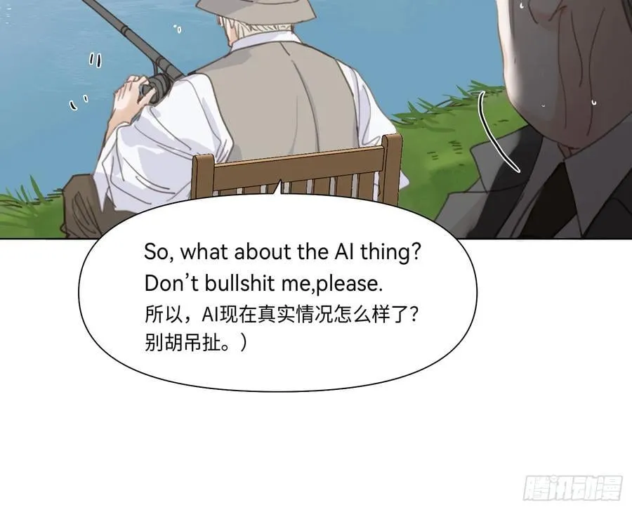 预言弥散·1682