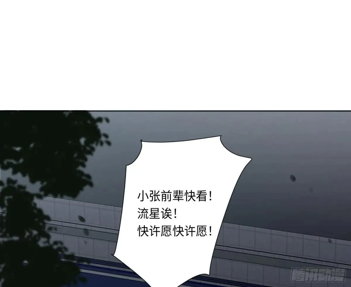 永远幸福的生活在一起34