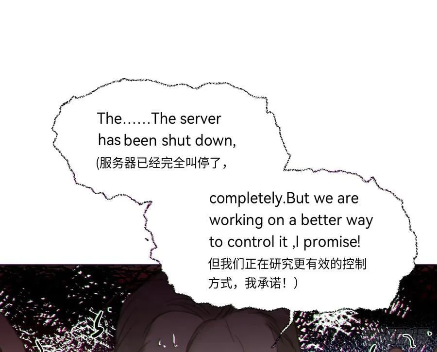 预言弥散·1683
