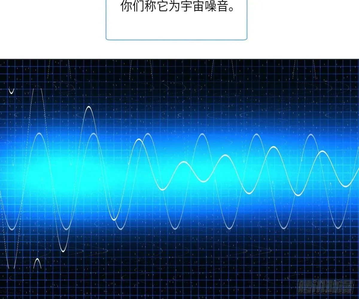宇宙噪音11
