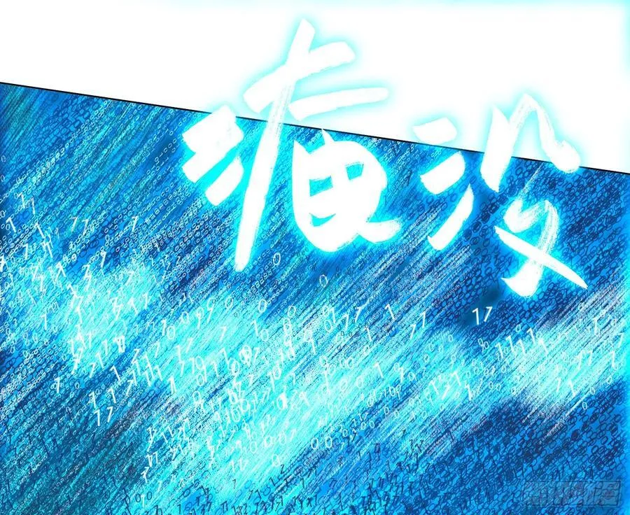 预言弥散·1167