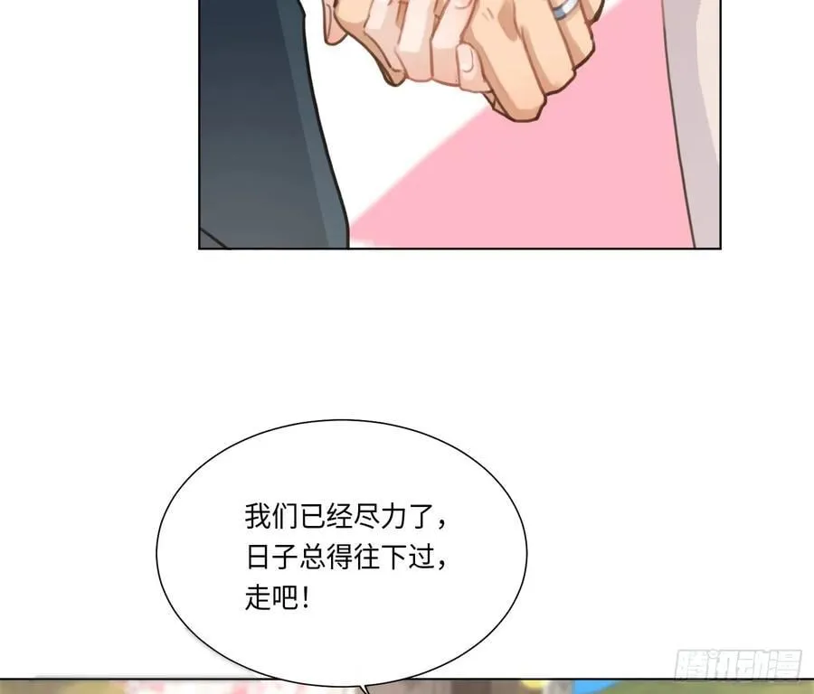 预言弥散·1256